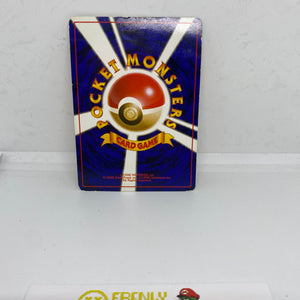 Arcanine No. 059 Japanese CD Promo 1998 (LP) FRENLY BRICKS - Open 7 Days