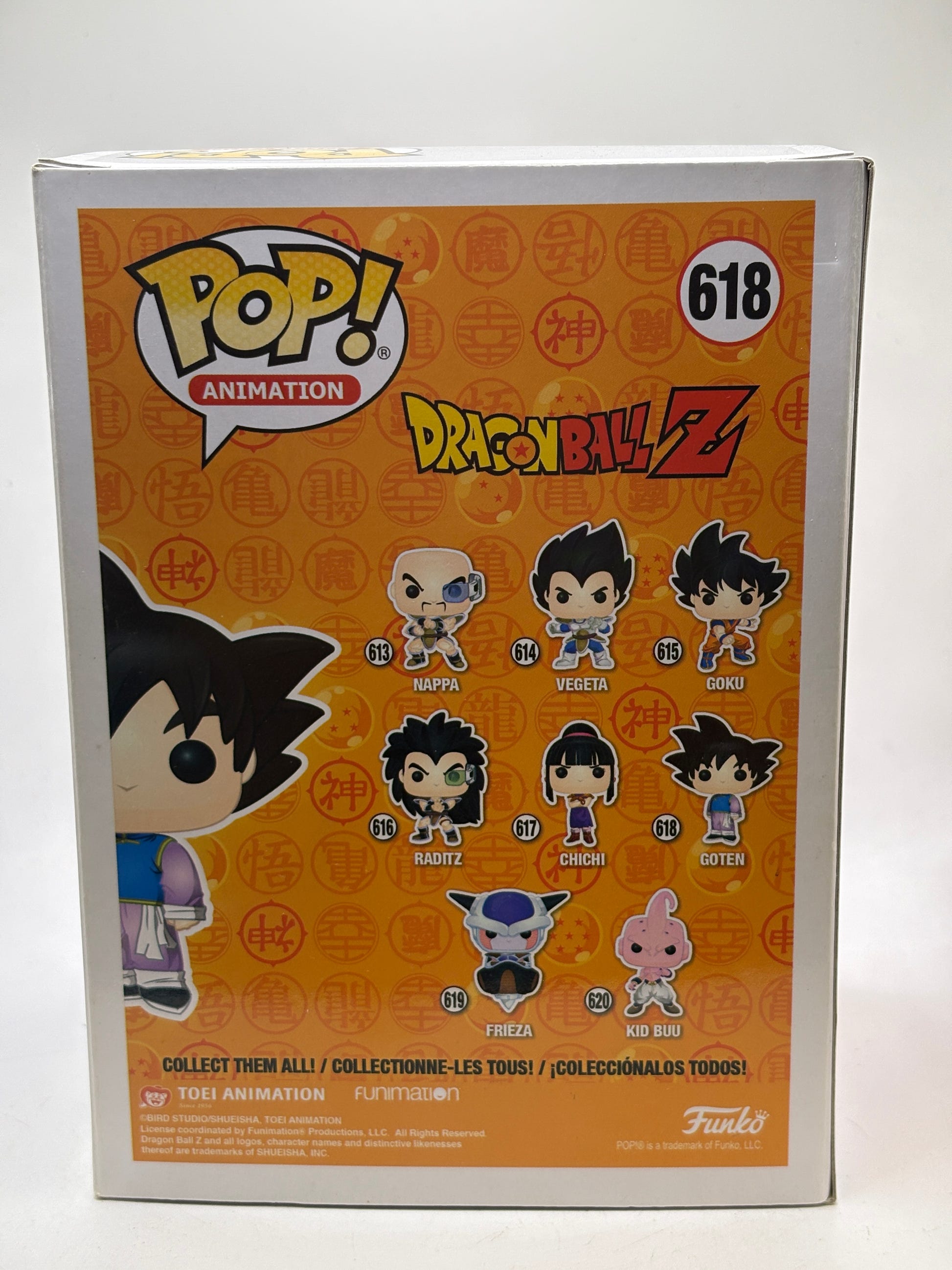 Funko POP! Animation Dragon Ball Z #618 Goten Vinyl Figure image 3