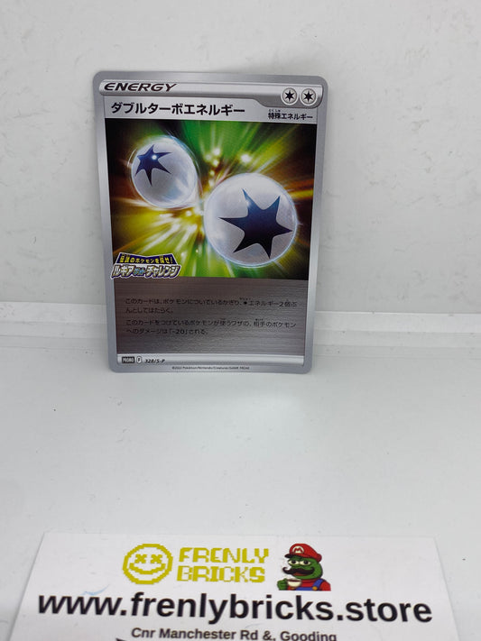 Double Turbo Energy Promo 2022 328/S-P Japanese (LP) FRENLY BRICKS - Open 7 Days