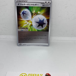 Double Turbo Energy Promo 2022 328/S-P Japanese (LP) FRENLY BRICKS - Open 7 Days