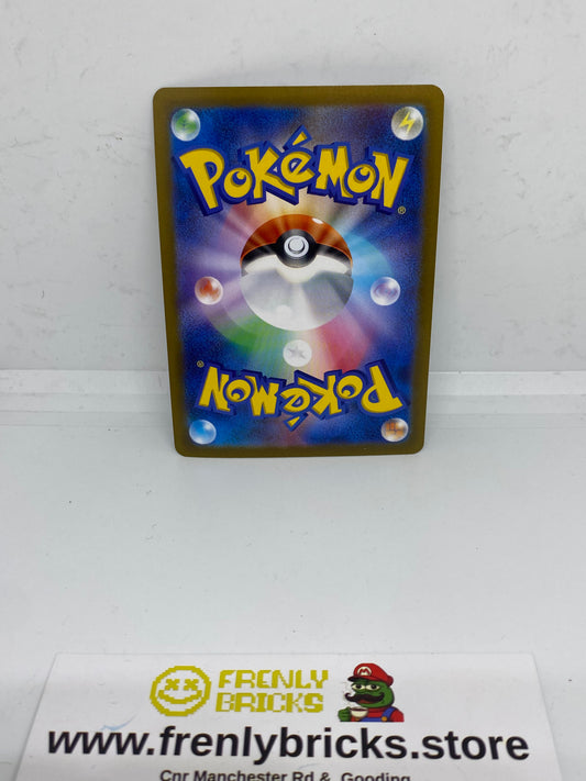 Double Turbo Energy Promo 2022 328/S-P Japanese (LP) FRENLY BRICKS - Open 7 Days