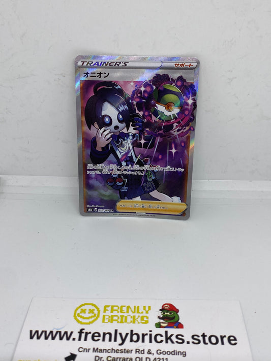 Allister 256/184 SR Fulll Art Japanese trainer (LP) FRENLY BRICKS - Open 7 Days