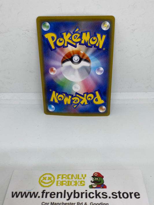 Allister 256/184 SR Fulll Art Japanese trainer (LP) FRENLY BRICKS - Open 7 Days