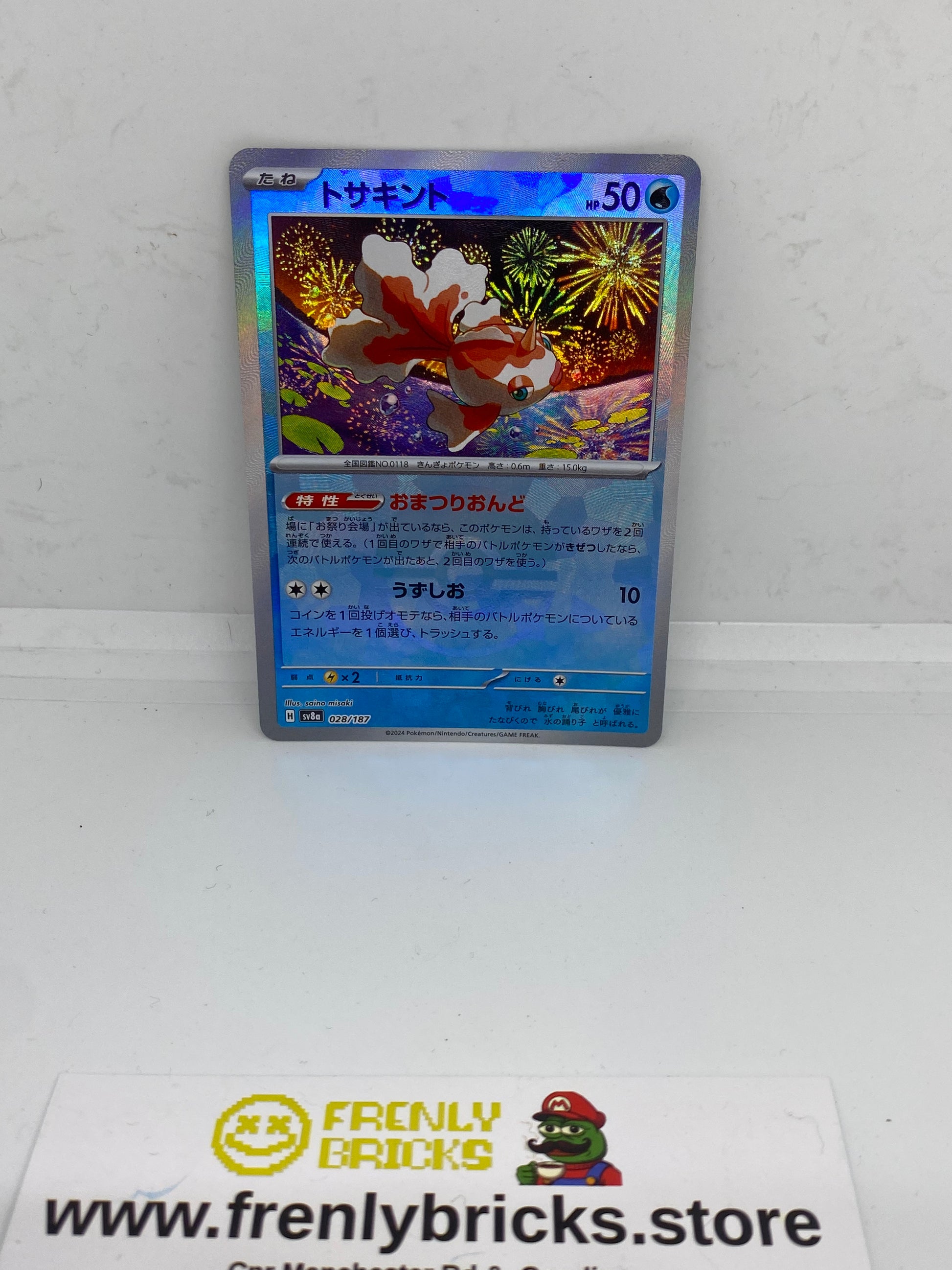 Goldeen 028/187 Poké Ball Holo Terastal Festival ex Japanese (LP) FRENLY BRICKS - Open 7 Days