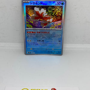 Goldeen 028/187 Poké Ball Holo Terastal Festival ex Japanese (LP) FRENLY BRICKS - Open 7 Days