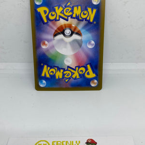 Goldeen 028/187 Poké Ball Holo Terastal Festival ex Japanese (LP) FRENLY BRICKS - Open 7 Days