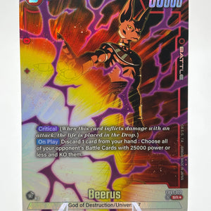 Dragon Ball Fusion World TCG - Beerus FB01-023 SR Alternate Art NM FRENLY BRICKS - Open 7 Days
