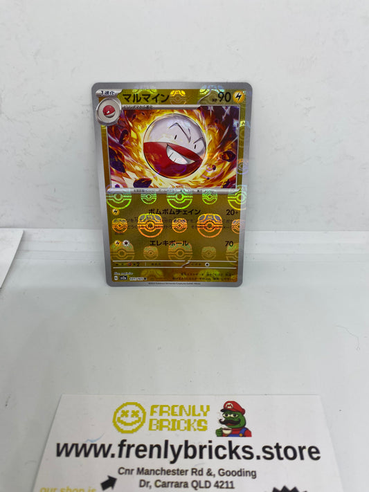 Electrode Master Ball 101/165 Japanese Scarlet & Violet 151 FRENLY BRICKS - Open 7 Days