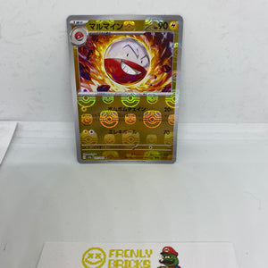 Electrode Master Ball 101/165 Japanese Scarlet & Violet 151 FRENLY BRICKS - Open 7 Days