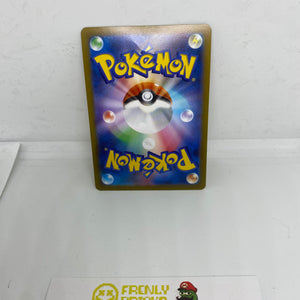 Electrode Master Ball 101/165 Japanese Scarlet & Violet 151 FRENLY BRICKS - Open 7 Days