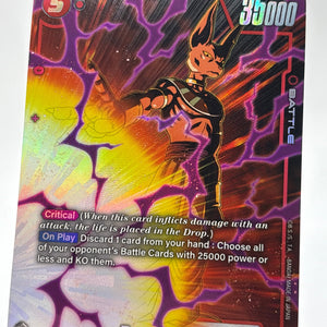 Dragon Ball Fusion World TCG - Beerus FB01-023 SR Alternate Art NM FRENLY BRICKS - Open 7 Days