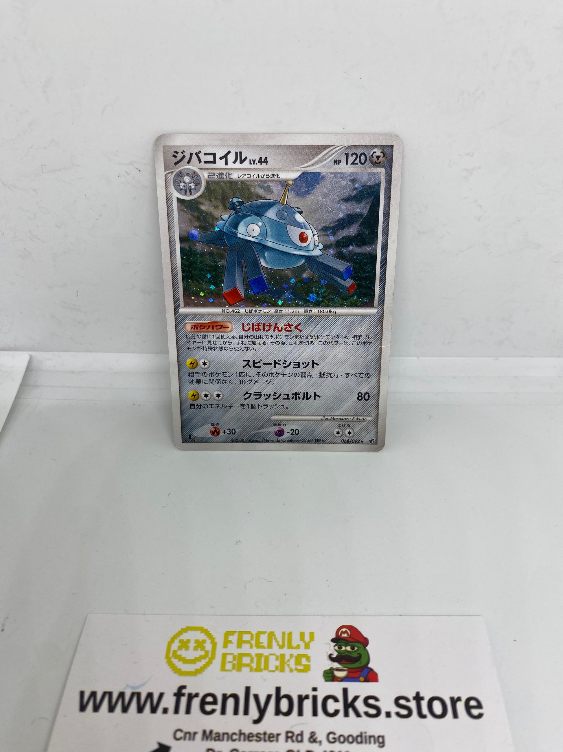 MAGNEZONE 068/092 STORMFRONT JAPANESE (LP) FRENLY BRICKS - Open 7 Days