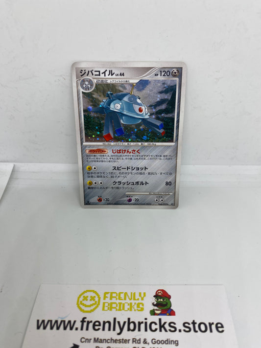 MAGNEZONE 068/092 STORMFRONT JAPANESE (LP) FRENLY BRICKS - Open 7 Days