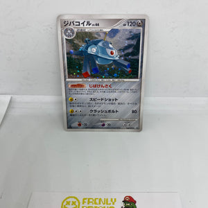 MAGNEZONE 068/092 STORMFRONT JAPANESE (LP) FRENLY BRICKS - Open 7 Days