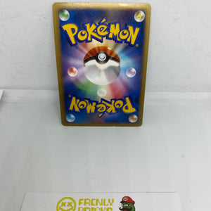 MAGNEZONE 068/092 STORMFRONT JAPANESE (LP) FRENLY BRICKS - Open 7 Days