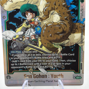 Dragon Ball Super Fusion World - Son Gohan : Youth FB05-054 SR Alternate Art NM FRENLY BRICKS - Open 7 Days