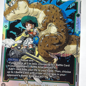 Dragon Ball Super Fusion World - Son Gohan : Youth FB05-054 SR Alternate Art NM FRENLY BRICKS - Open 7 Days