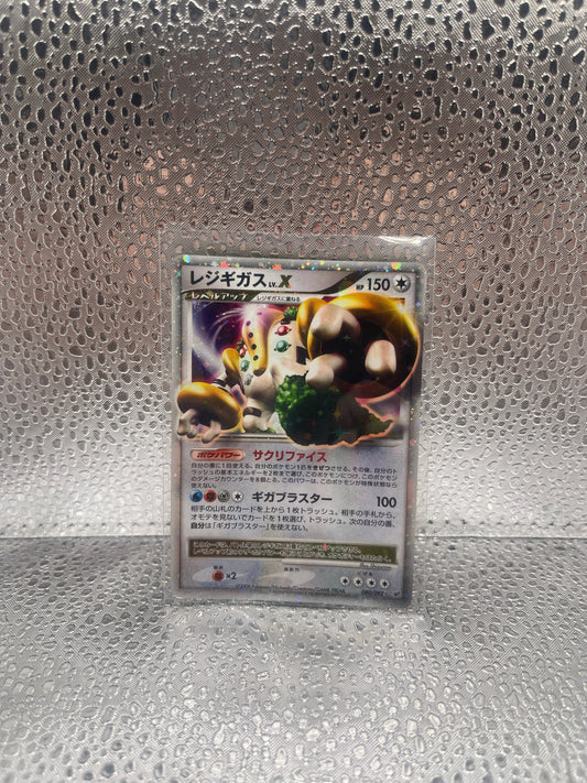 Regigigas LV.X 080/092 Intense Fight in the Destroyed Sky Japanese Pokemon Card LP FRENLY BRICKS - Open 7 Days
