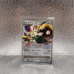 Regigigas LV.X 080/092 Intense Fight in the Destroyed Sky Japanese Pokemon Card LP FRENLY BRICKS - Open 7 Days