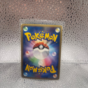 Regigigas LV.X 080/092 Intense Fight in the Destroyed Sky Japanese Pokemon Card LP FRENLY BRICKS - Open 7 Days