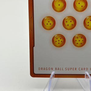 Dragon Ball Super Fusion World - Energy Marker Babidi / Majin Buu E03-04 Alt Art NM FRENLY BRICKS - Open 7 Days