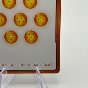 Dragon Ball Super Fusion World - Energy Marker Babidi / Majin Buu E03-04 Alt Art NM (1) FRENLY BRICKS - Open 7 Days