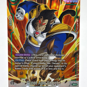 Dragon Ball Super Fusion World - Great Ape Vegeta FB04-052 SR Alt Art NM FRENLY BRICKS - Open 7 Days