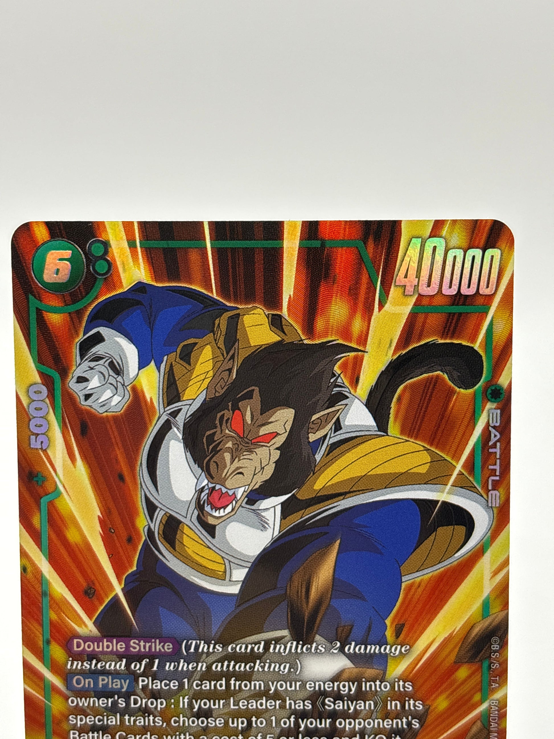 Dragon Ball Super Fusion World - Great Ape Vegeta FB04-052 SR Alt Art NM FRENLY BRICKS - Open 7 Days