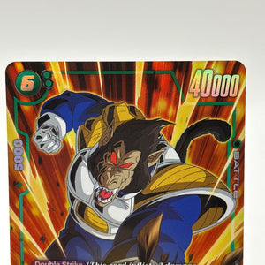 Dragon Ball Super Fusion World - Great Ape Vegeta FB04-052 SR Alt Art NM FRENLY BRICKS - Open 7 Days