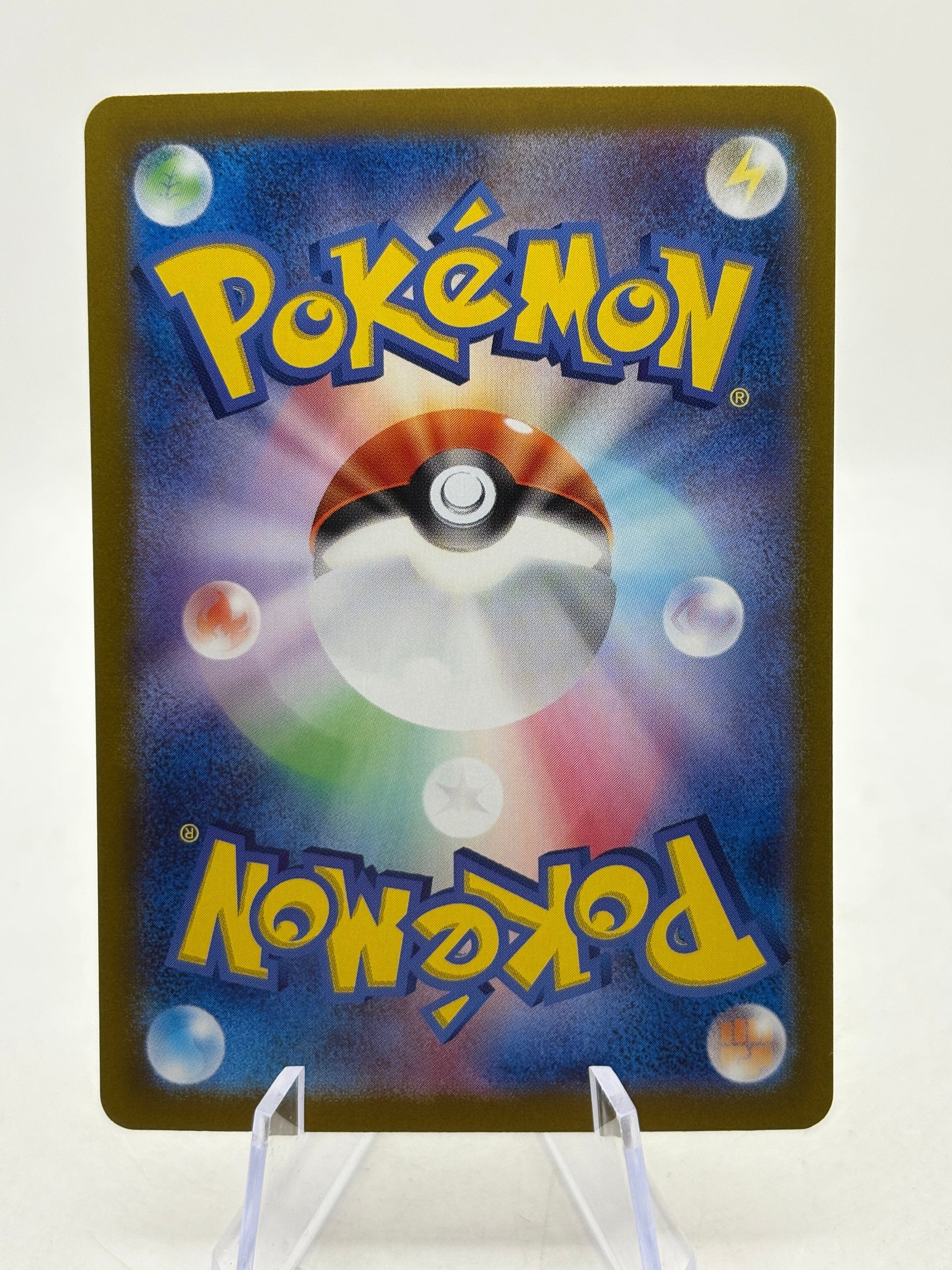 Pokemon TCG Japanese SV8A - Eevee EX 223/187 SAR NM FRENLY BRICKS - Open 7 Days