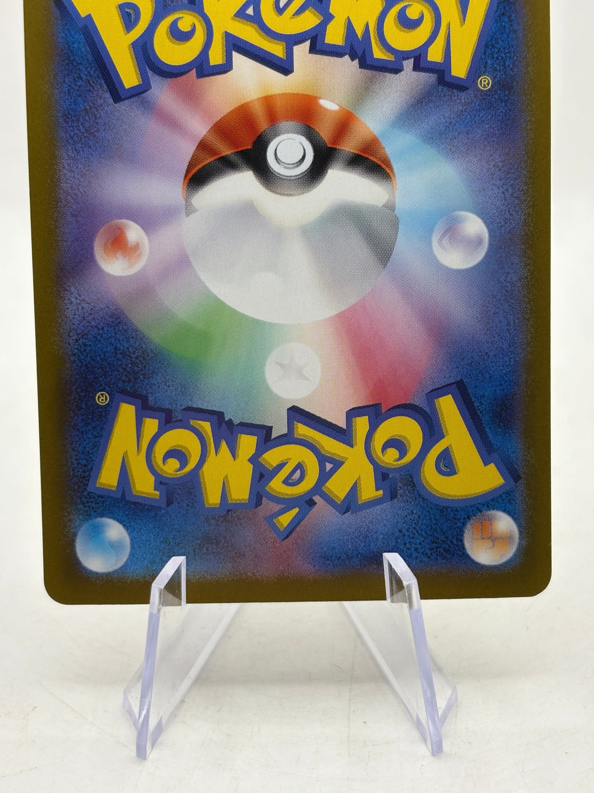 Pokemon TCG Japanese SV8A - Eevee EX 223/187 SAR NM FRENLY BRICKS - Open 7 Days