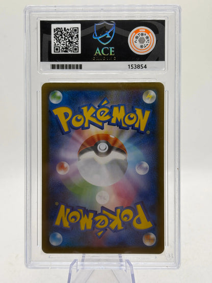 Pokemon TCG Japanese S7D - Noivern V 074/067 Alt Art Ace 10 FRENLY BRICKS - Open 7 Days