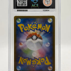 Pokemon TCG Japanese S7D - Noivern V 074/067 Alt Art Ace 10 FRENLY BRICKS - Open 7 Days