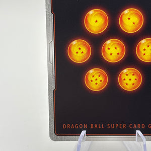 Dragon Ball Super Fusion World - Great Ape Vegeta FB04-052 SR Alt Art NM FRENLY BRICKS - Open 7 Days