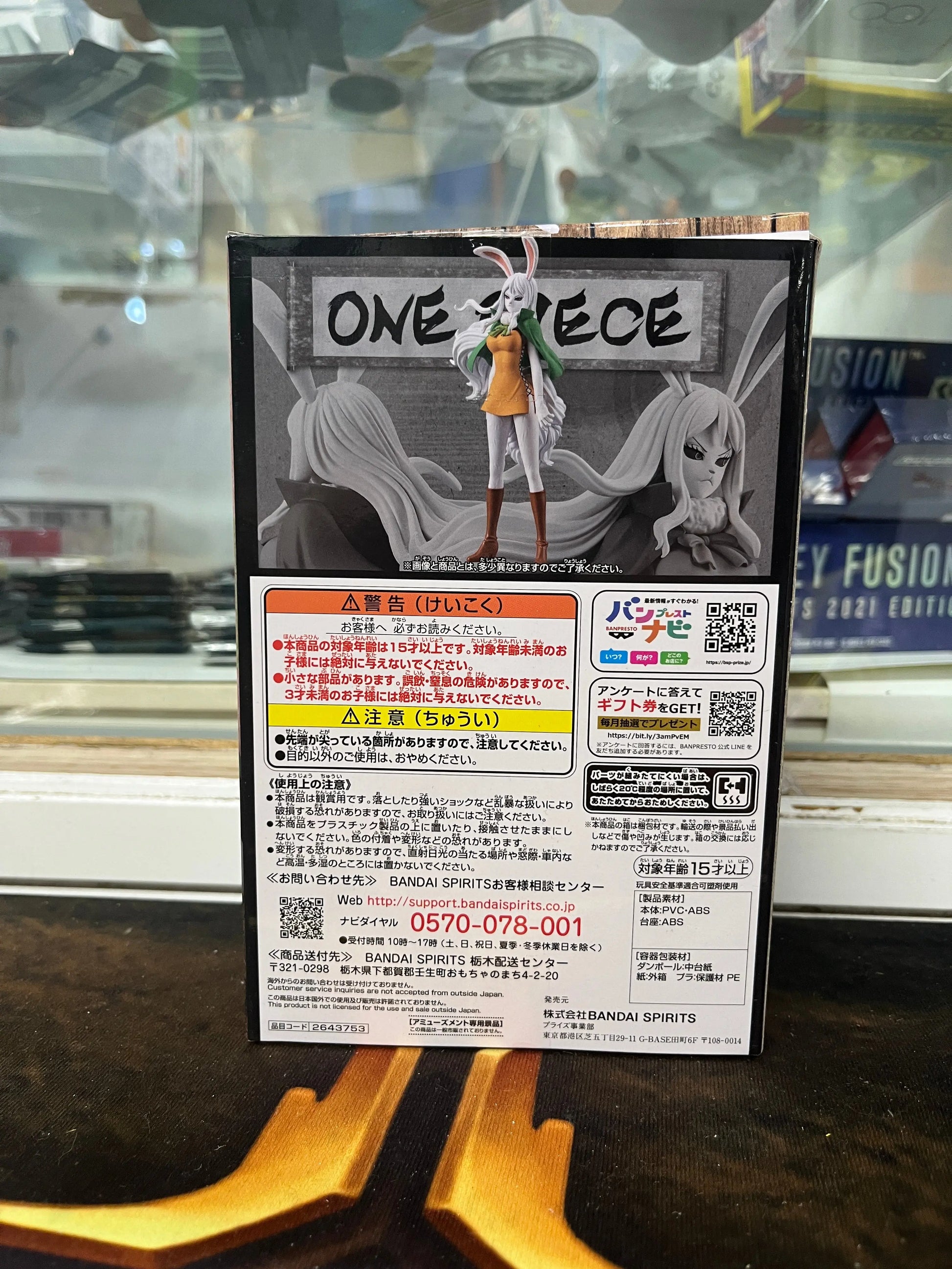 One Piece Banpresto DXF The Grandline Lady Wanokuni V9 Carrot Figure FRENLY BRICKS - Open 7 Days