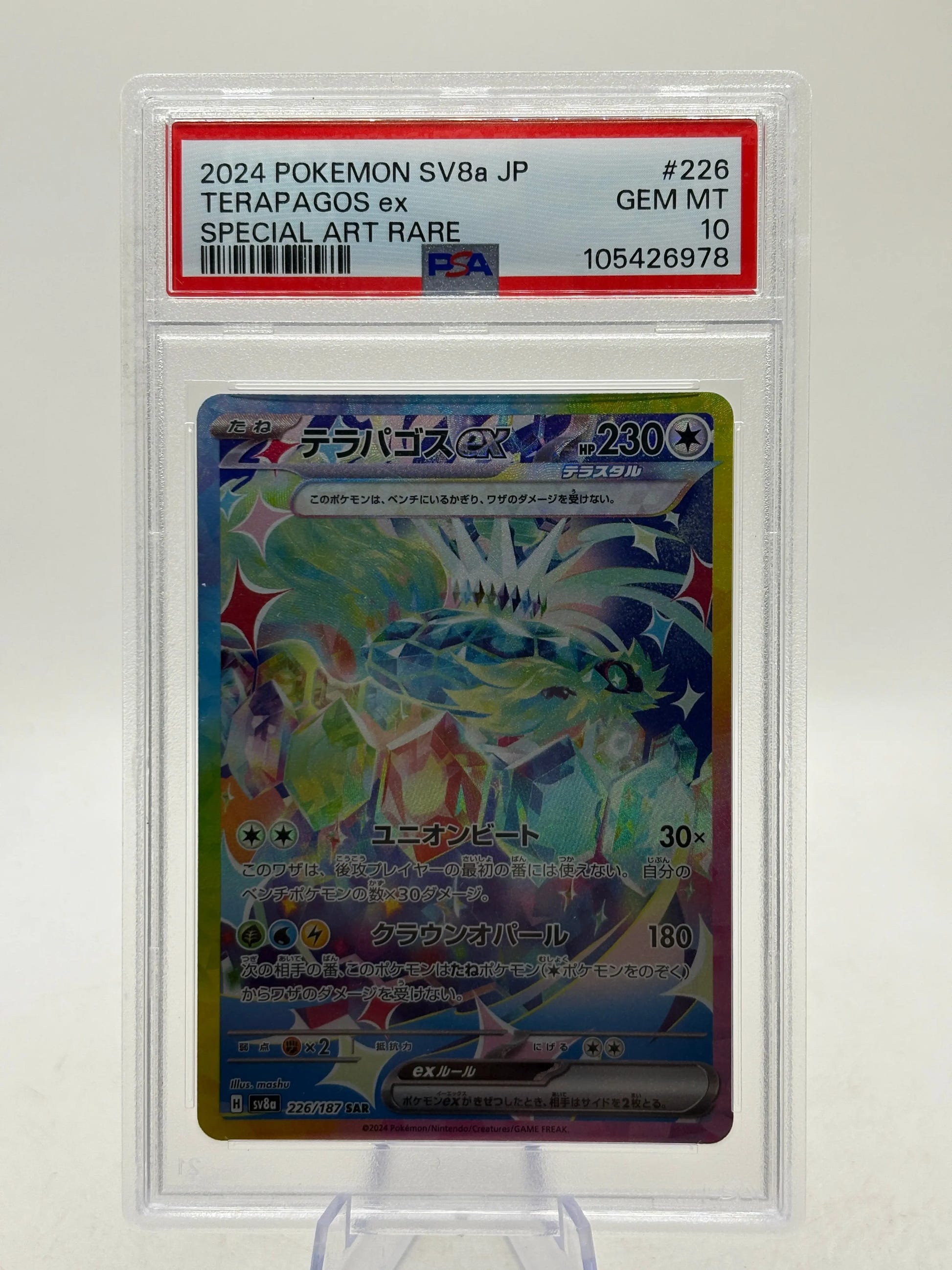 Pokemon TCG Japanese SV8A - Terapagos EX 226/187 SAR PSA 10 FRENLY BRICKS - Open 7 Days image 1