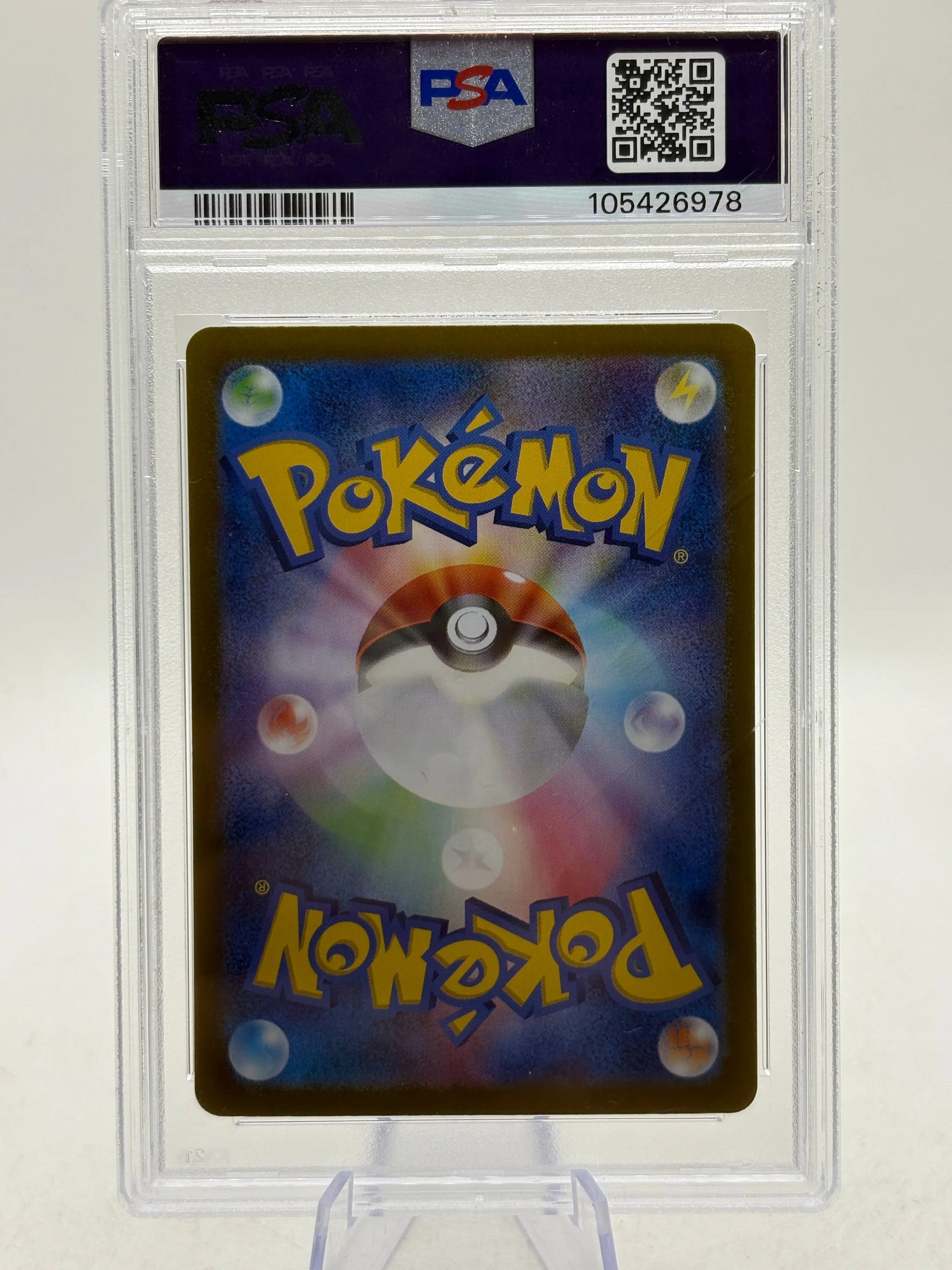 Pokemon TCG Japanese SV8A - Terapagos EX 226/187 SAR PSA 10 FRENLY BRICKS - Open 7 Days image 2