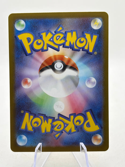 Pokemon TCG Japanese m3 - Meowth EX 100/080 SR NM (1) FRENLY BRICKS - Open 7 Days