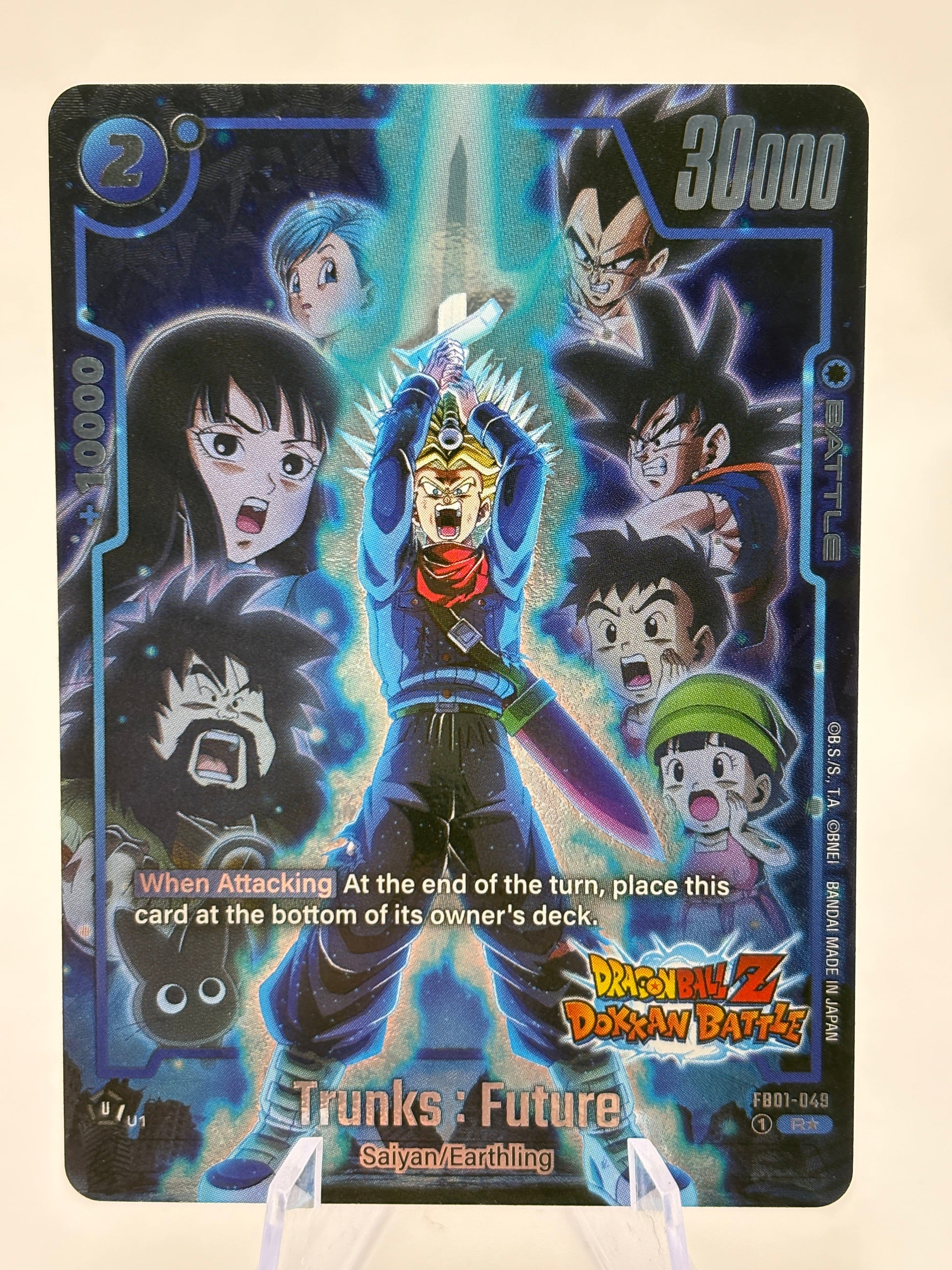 Dragon Ball Super Fusion World - Trunks Future FB01-049 Rare Alt Art Dokkan FRENLY BRICKS - Open 7 Days