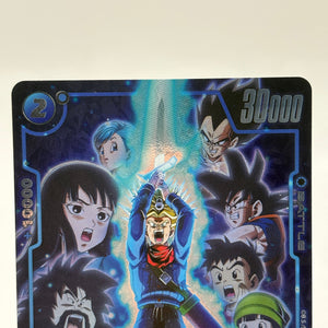 Dragon Ball Super Fusion World - Trunks Future FB01-049 Rare Alt Art Dokkan FRENLY BRICKS - Open 7 Days