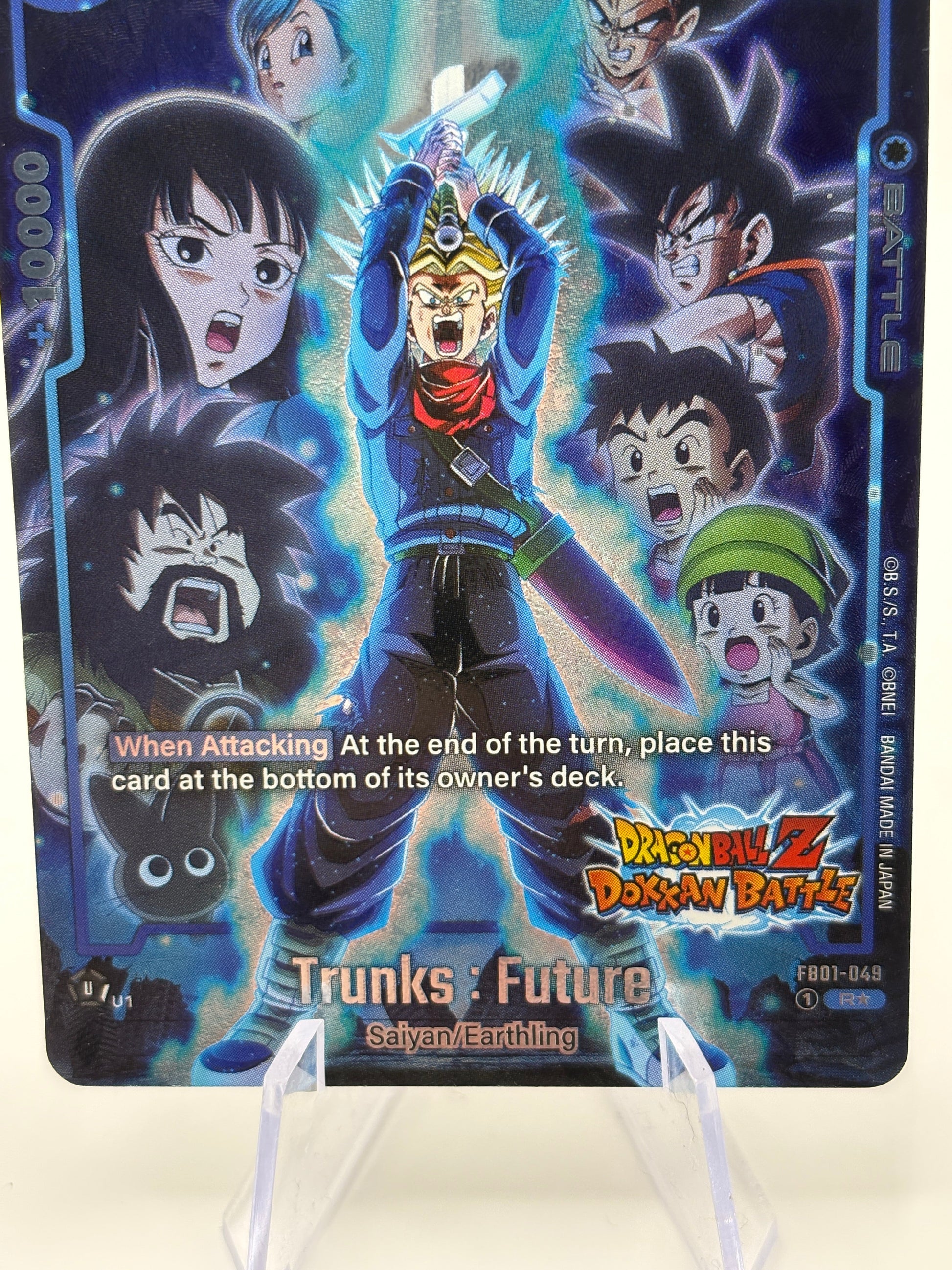 Dragon Ball Super Fusion World - Trunks Future FB01-049 Rare Alt Art Dokkan FRENLY BRICKS - Open 7 Days