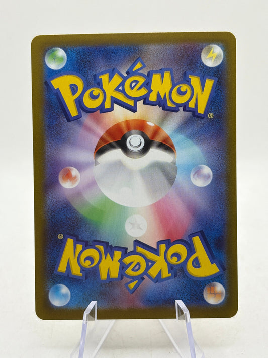 Pokemon TCG Japanese m3 - Meowth EX 100/080 SR NM (2) FRENLY BRICKS - Open 7 Days