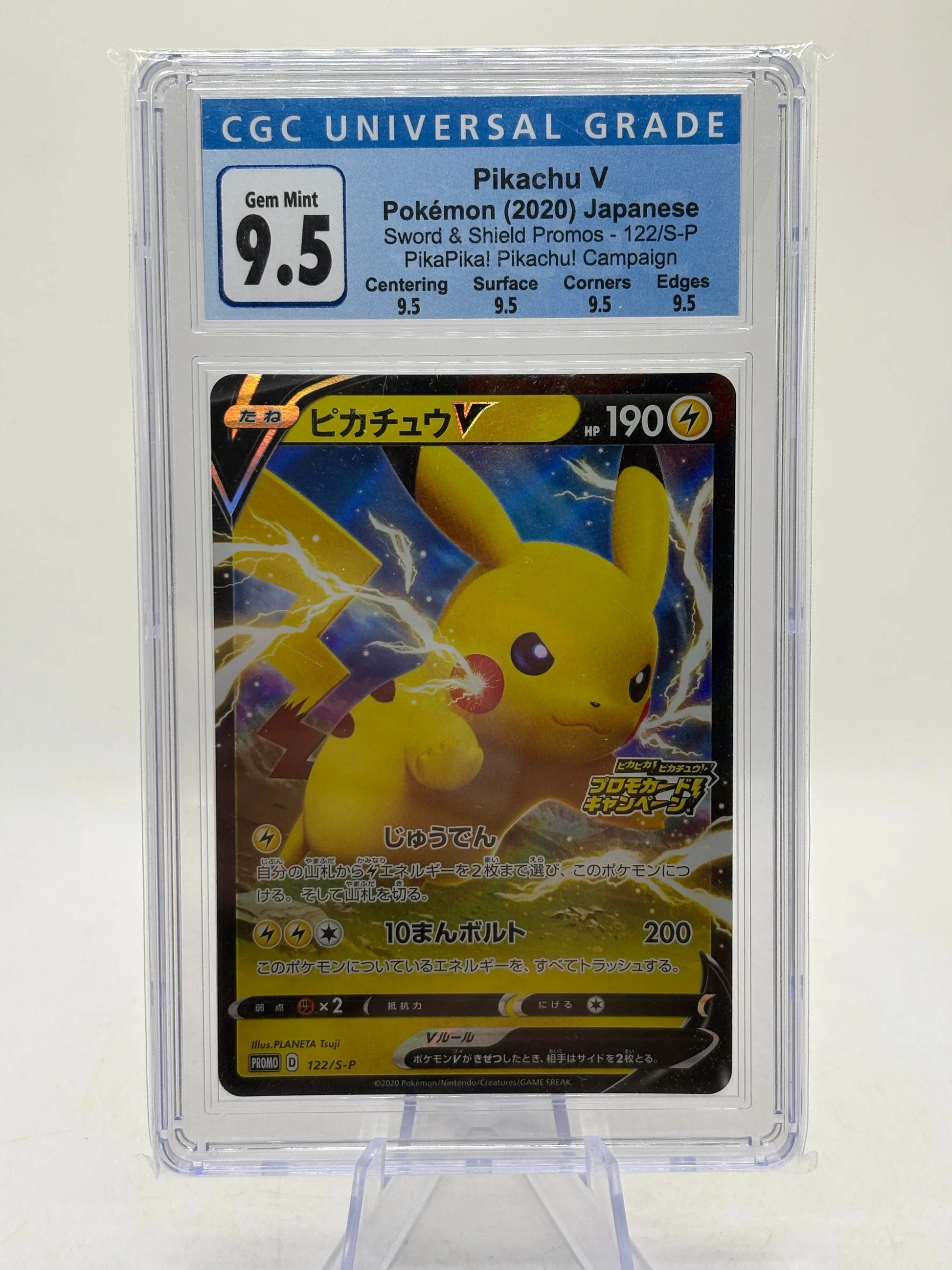Pokemon TCG SWSH Promo - Pikachu 122/s-p Stamped CGC 9.5 Gem FRENLY BRICKS - Open 7 Days image 1