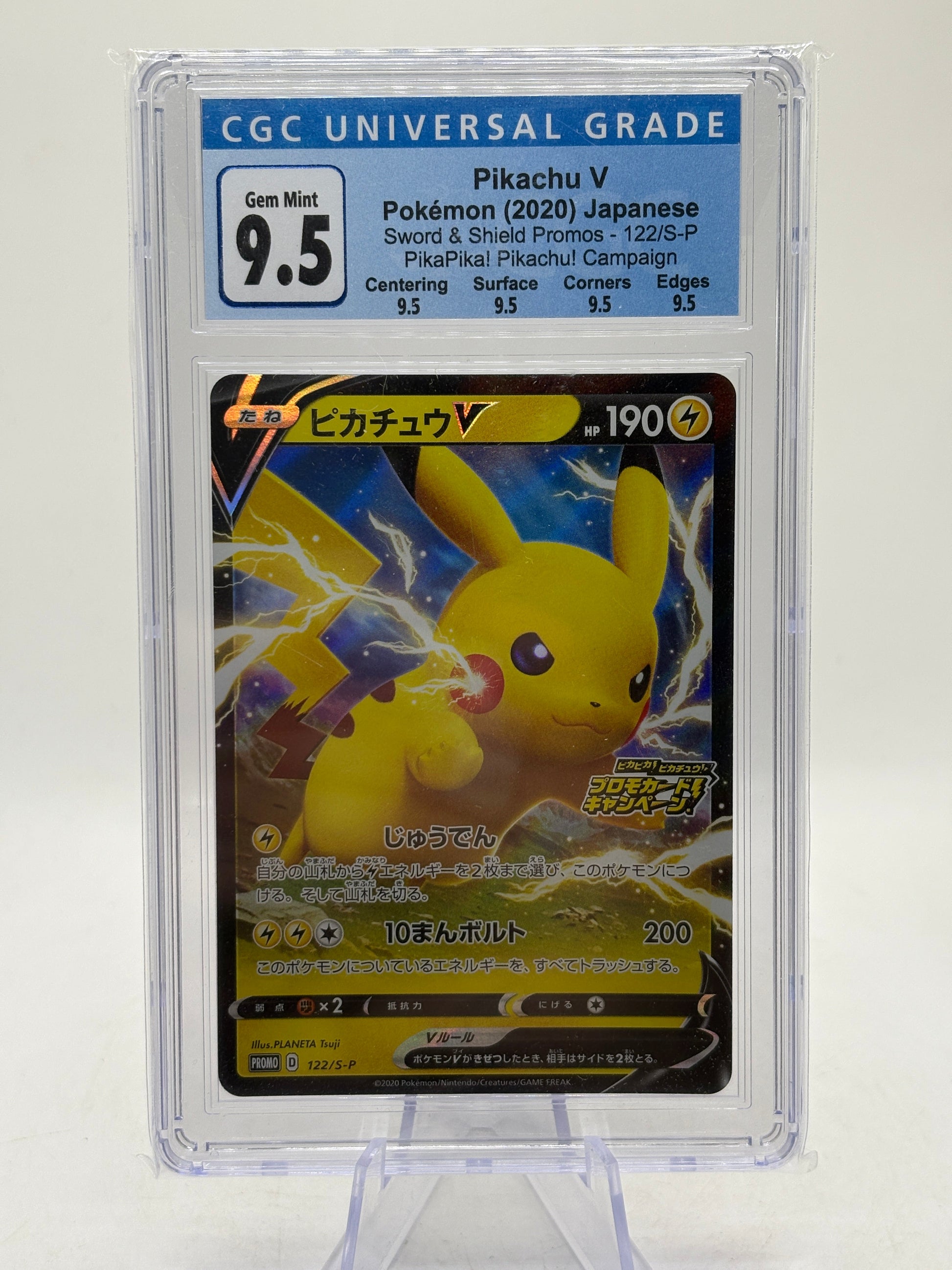 Pokemon TCG SWSH Promo - Pikachu 122/s-p Stamped CGC 9.5 Gem FRENLY BRICKS - Open 7 Days