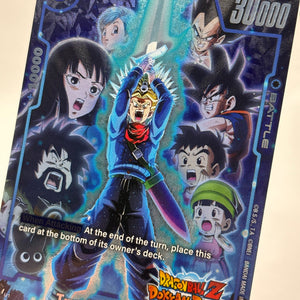 Dragon Ball Super Fusion World - Trunks Future FB01-049 Rare Alt Art Dokkan FRENLY BRICKS - Open 7 Days