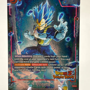 Dragon Ball Super Fusion World - Vegeta FB03-020 SR Alt Art Dokkan FRENLY BRICKS - Open 7 Days
