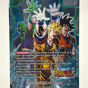 Dragon Ball Super Fusion World - Son Gohan : Future FB02-089 SR Alt Art NM (1) FRENLY BRICKS - Open 7 Days