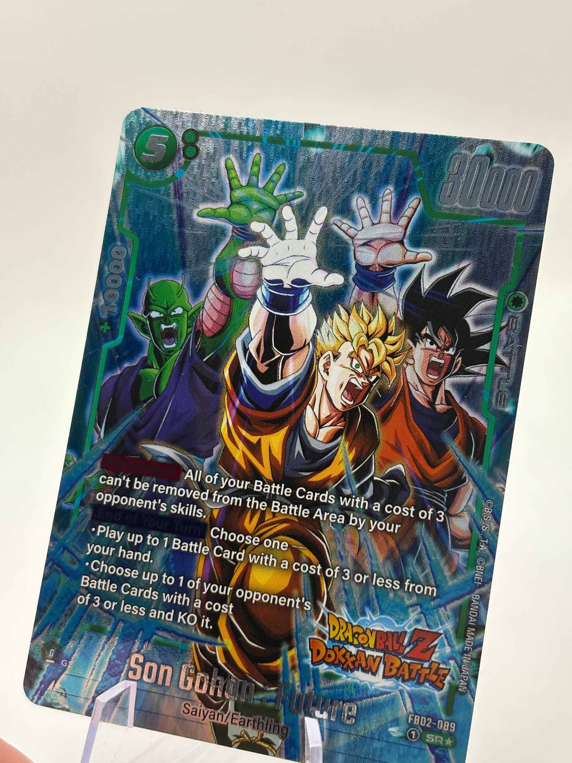 Dragon Ball Super Fusion World - Son Gohan : Future FB02-089 SR Alt Art NM (1) FRENLY BRICKS - Open 7 Days