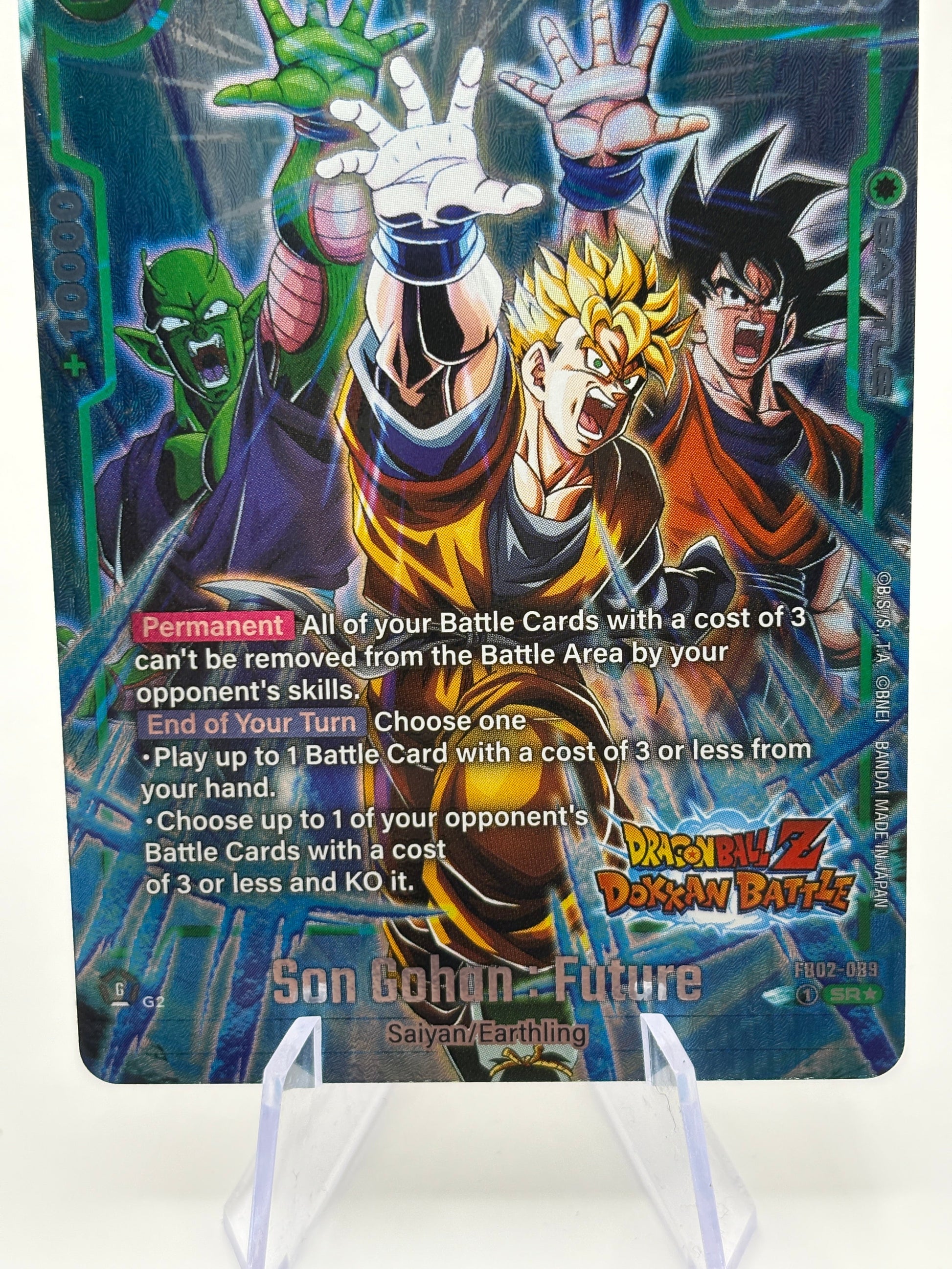 Dragon Ball Super Fusion World - Son Gohan : Future FB02-089 SR Alt Art NM (2) FRENLY BRICKS - Open 7 Days