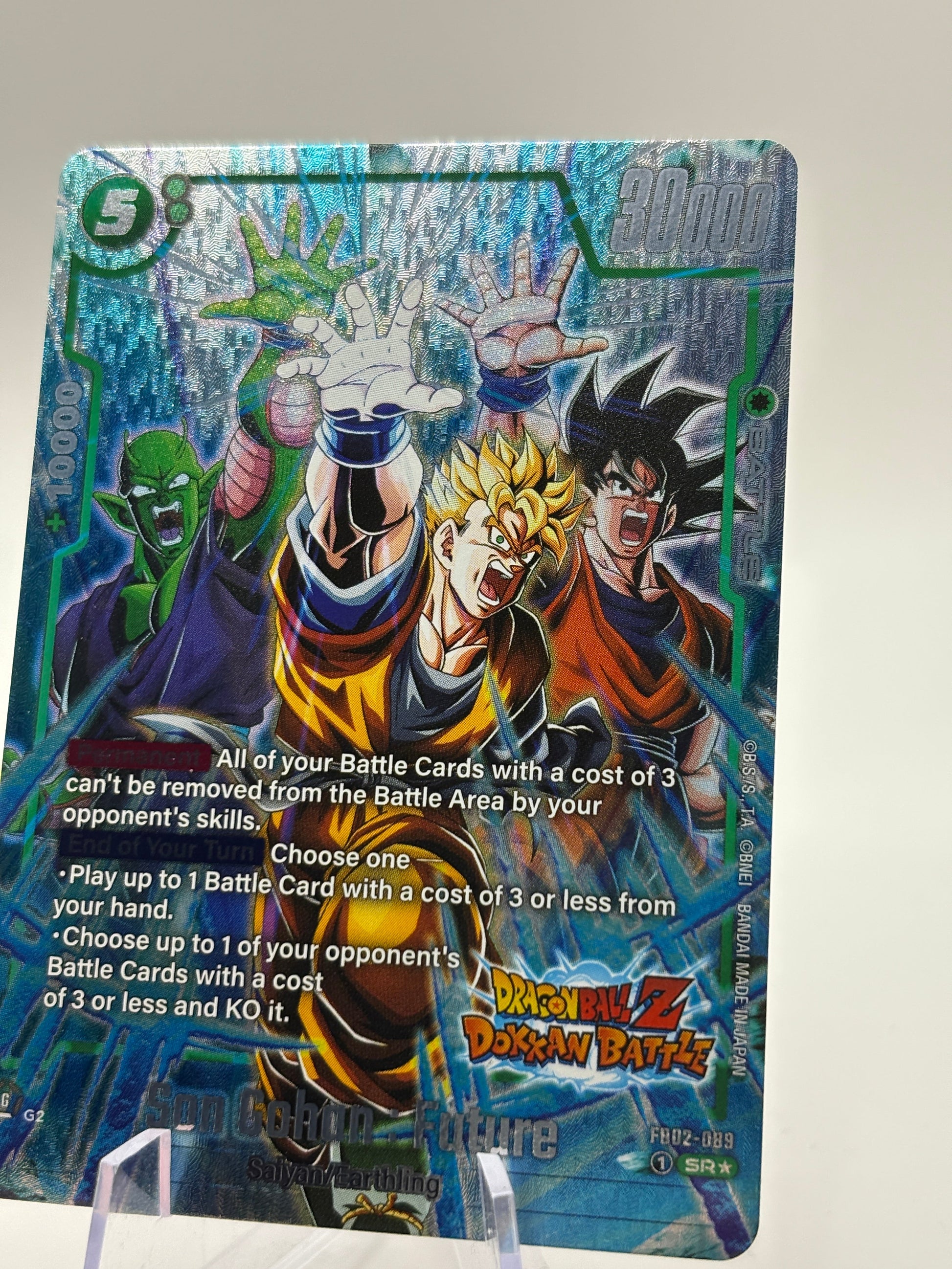Dragon Ball Super Fusion World - Son Gohan : Future FB02-089 SR Alt Art NM (2) FRENLY BRICKS - Open 7 Days